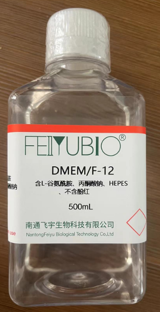 DMEM/F-12(含L-谷氨酰胺、丙酮酸鈉、HEPES，不含酚紅